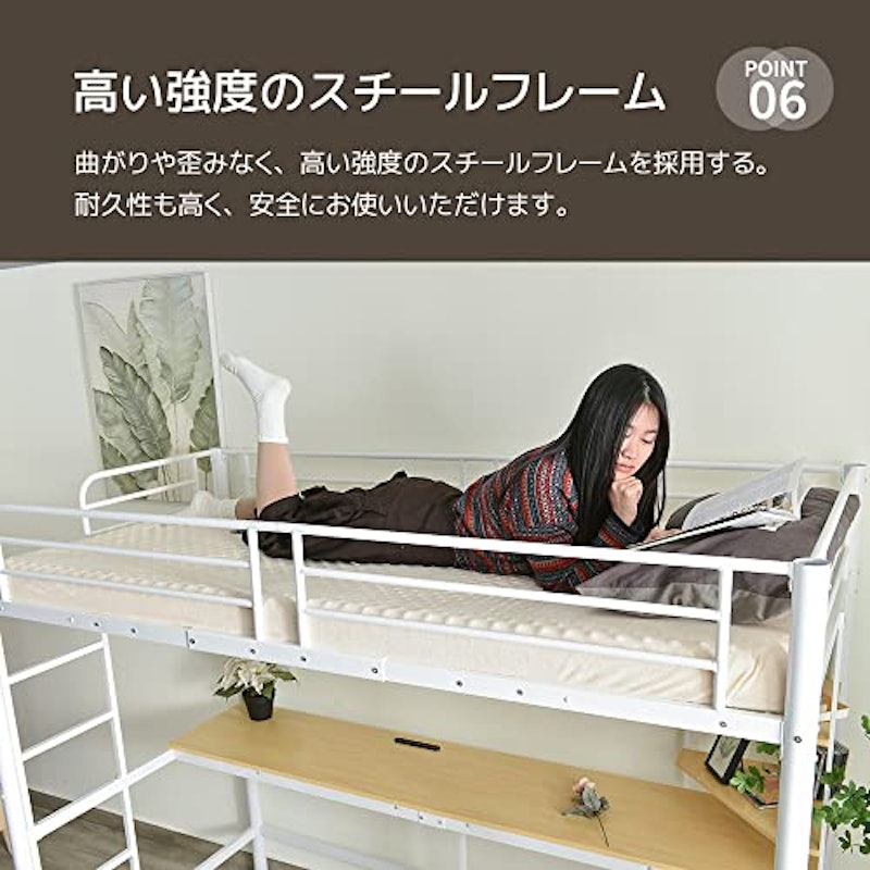ロフトベッド 5