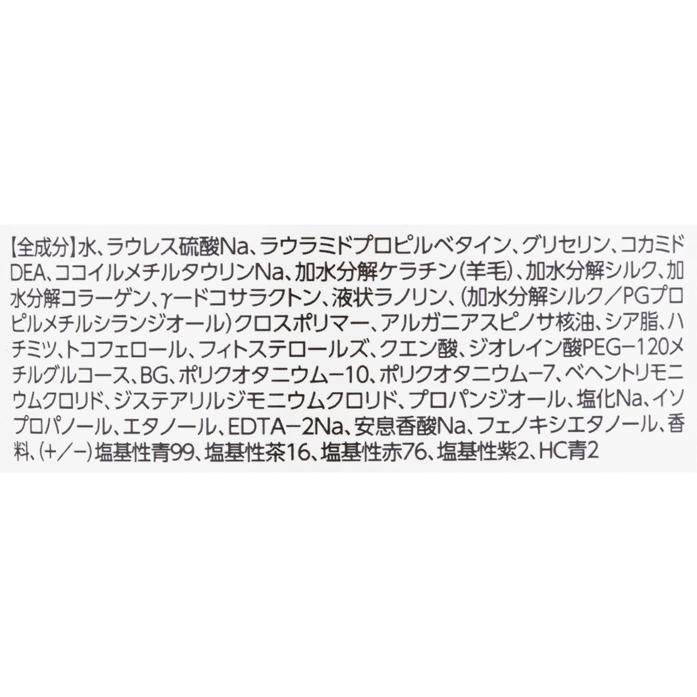 カラーシャンプー シルバー 3
