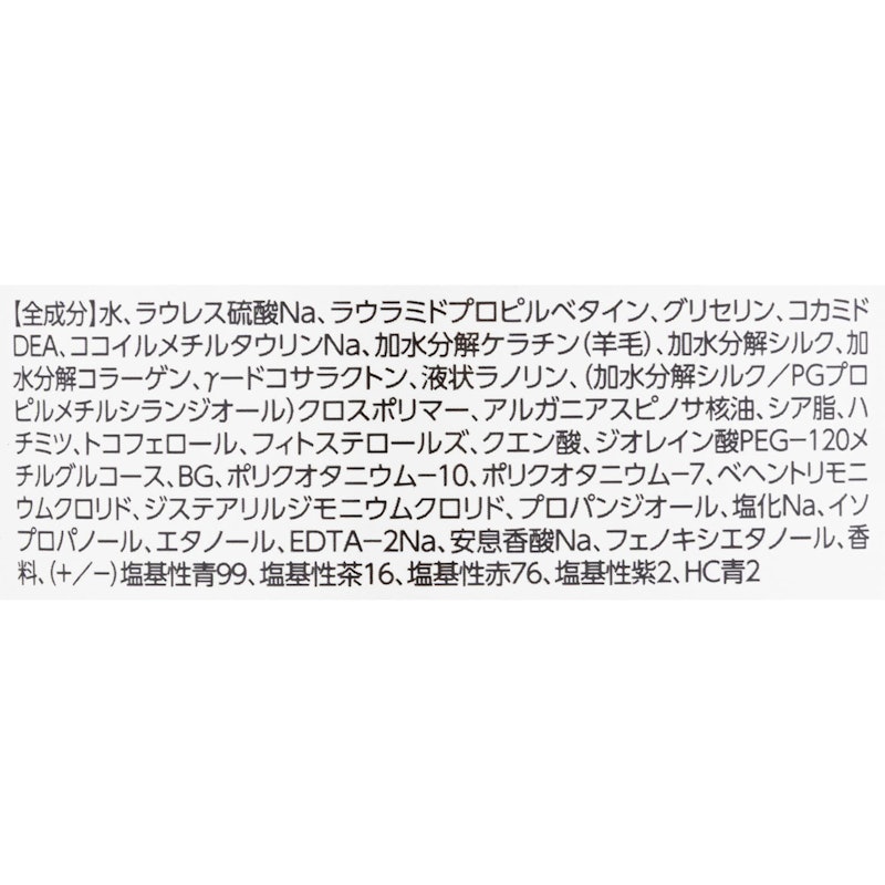 カラーシャンプー シルバー 3