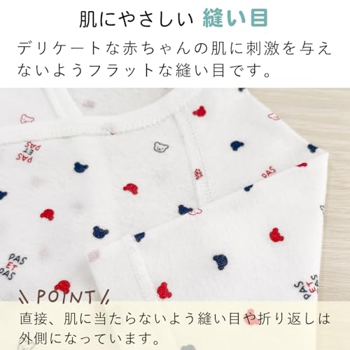 コンビ肌着 3