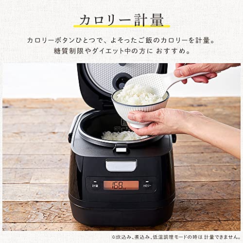 分離式量り炊きIHジャー炊飯器3合 6