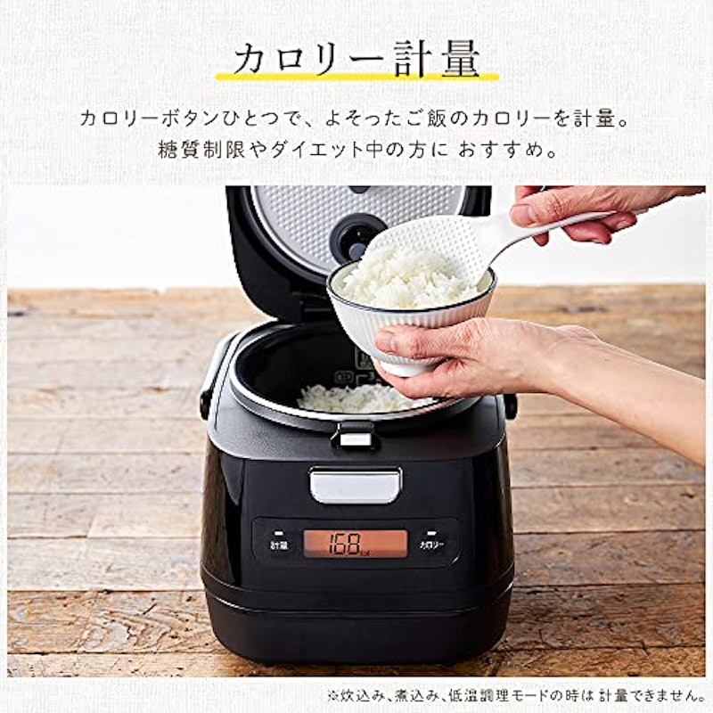 分離式量り炊きIHジャー炊飯器3合 6