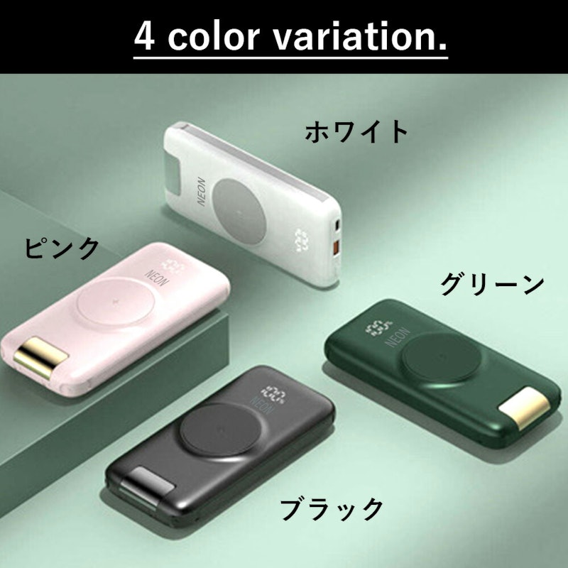 モバイルバッテリー 10