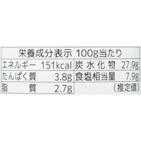 光食品 焼肉のたれの口コミ・評判を元に検証してメリット・デメリットを徹底レビュー 4