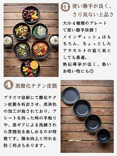 キャンプ飯用ステンレス食器セット 4