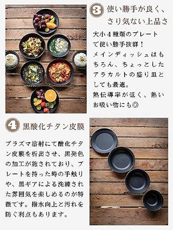 キャンプ飯用ステンレス食器セット 4