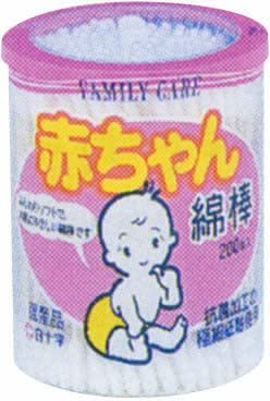 赤ちゃん用綿棒のおすすめ人気ランキング【2026年6月】 4