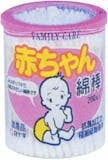 赤ちゃん用綿棒のおすすめ人気ランキング【2026年6月】 4