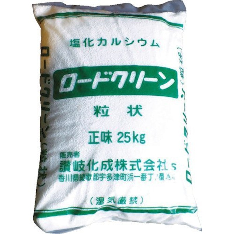 ロードクリーン粒状 1