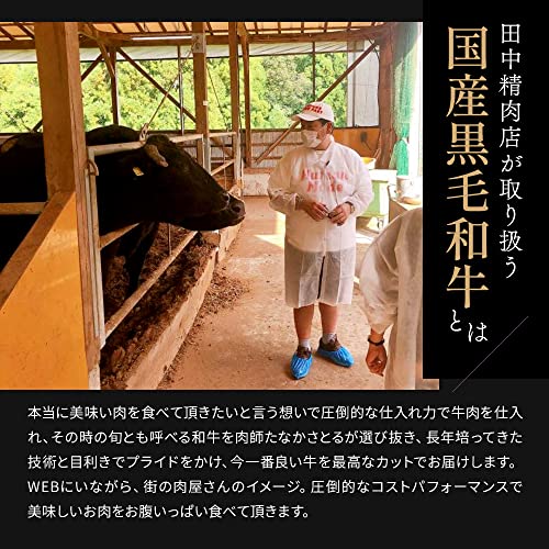 黒毛和牛カタログギフト 7