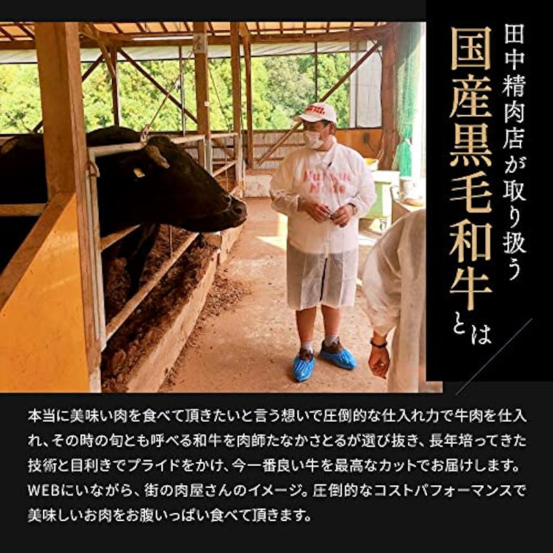 黒毛和牛カタログギフト 7