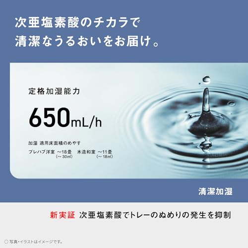 次亜塩素酸 空間除菌脱臭機 5