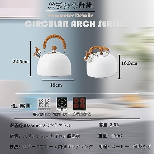 笛吹きケトル 7