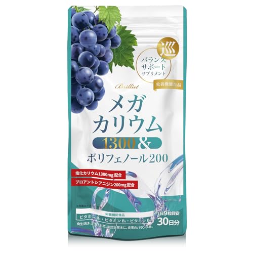 カリウムサプリ 1