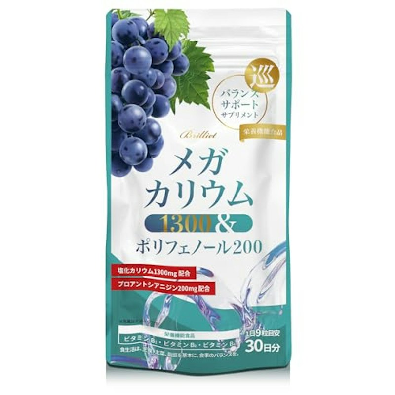 カリウムサプリ 1