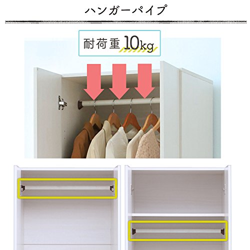 ワードローブ 4