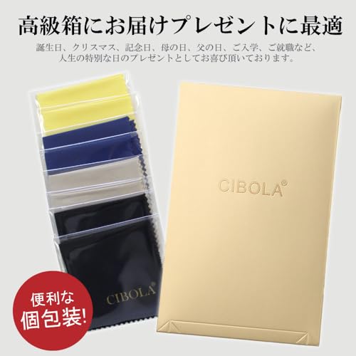 クリーニングクロス 9