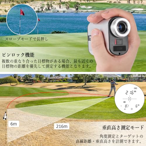 ゴルフレーザー距離計 6