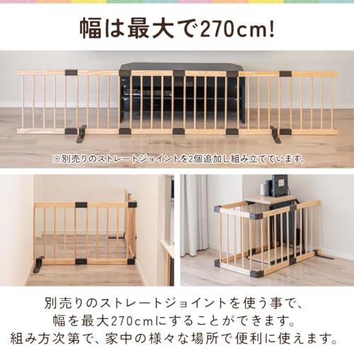 木製ベビーフェンス 3