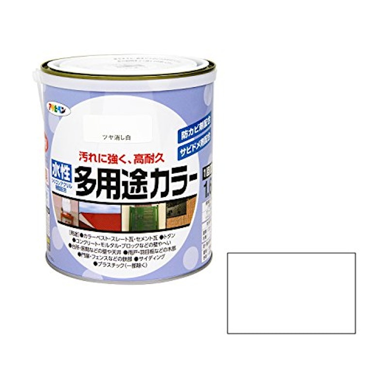 水性多用途カラー 2