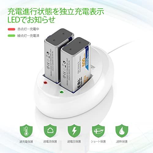 EBL 9V電池 充電式  2