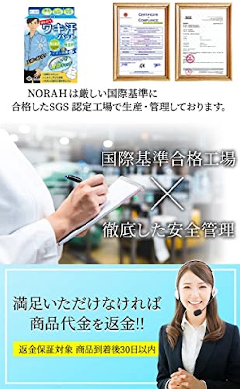 ワキ汗パッド 6