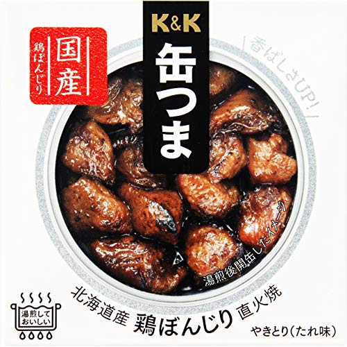 北海道産 鶏ぼんじり 直火焼 3