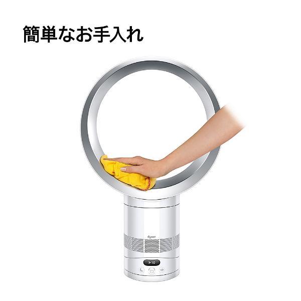Dyson Cool™ CF1ファン 5