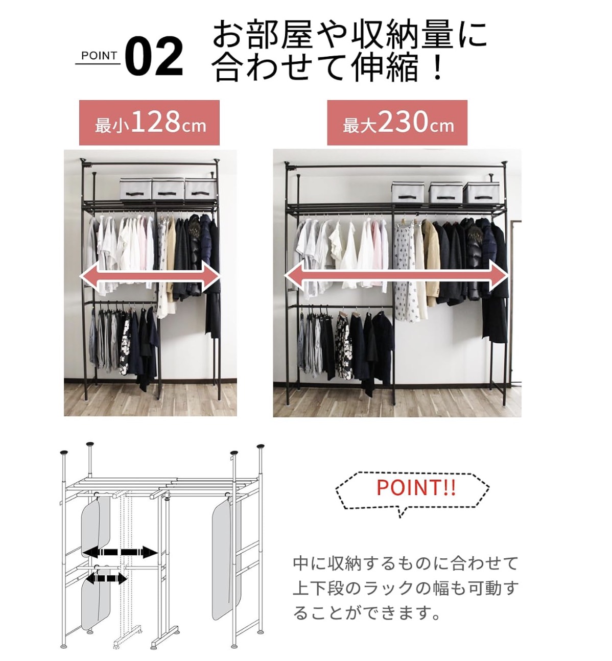 クローゼットハンガーラック 5