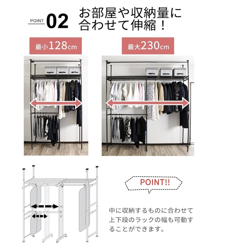 クローゼットハンガーラック 5
