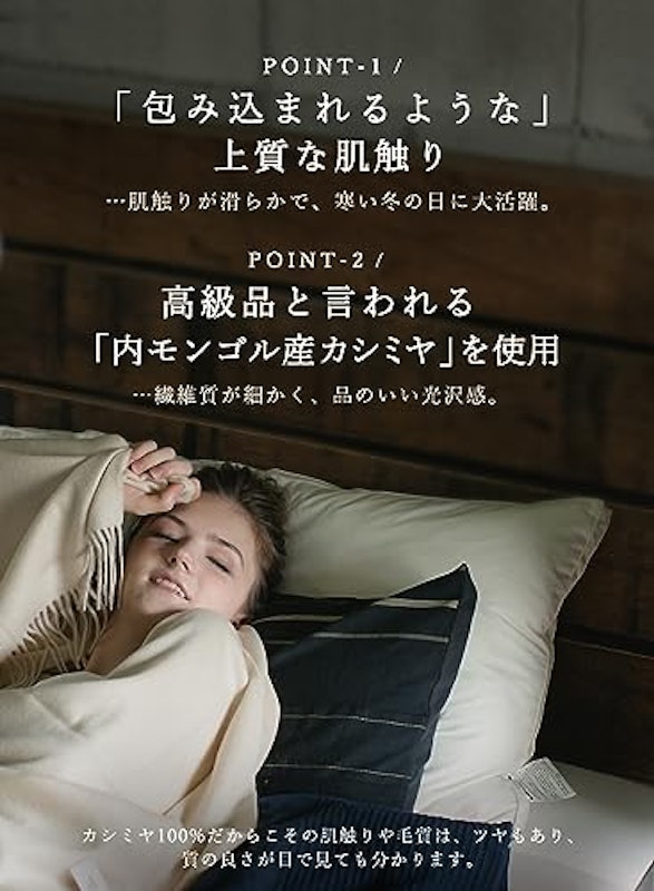 カシミヤ100% マフラー 4