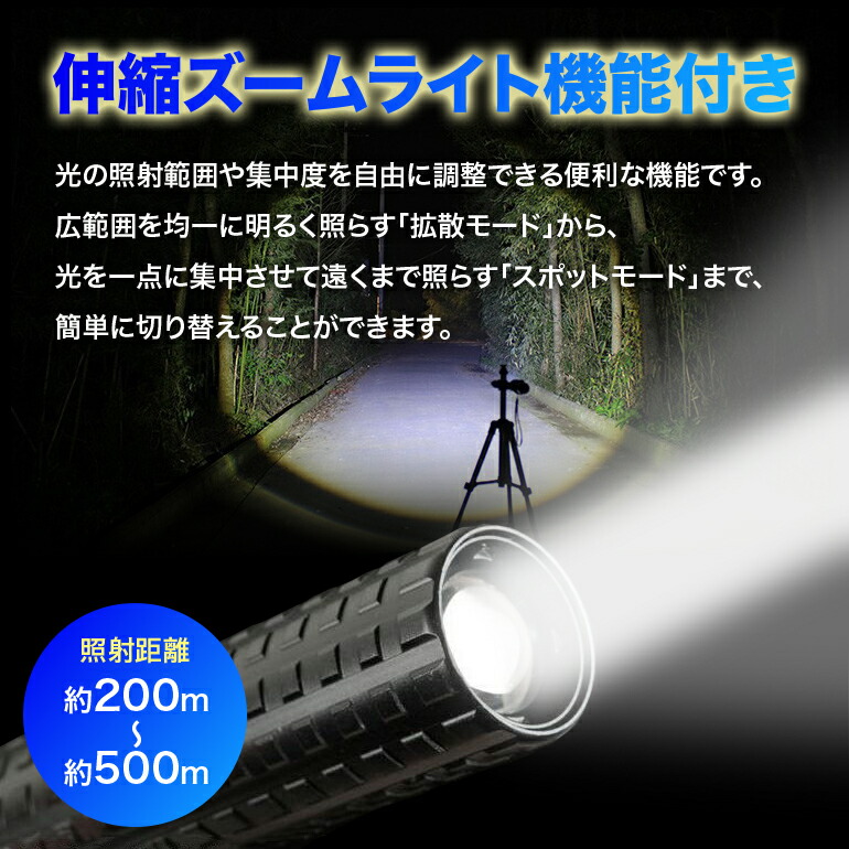 LEDライト付伸縮棒 3