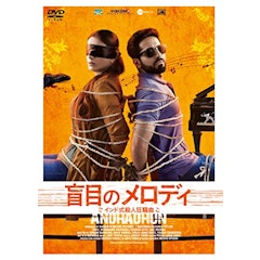 21年 インド映画のおすすめ人気ランキング50選 Mybest 21年 インド映画のおすすめ人気ランキング50選 Mybest
