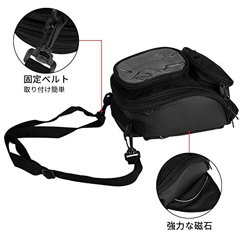 オートバイ用タンクバック 3