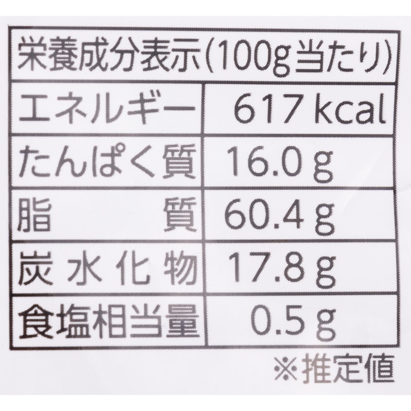 4種のほんのり塩味 ラッキーミックスナッツ 4
