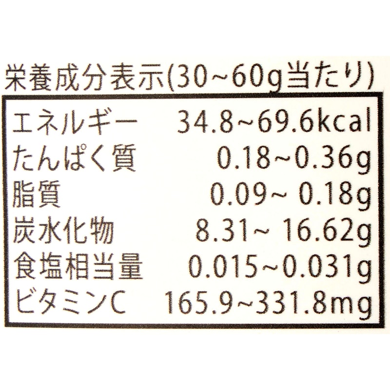 甘酸サジージュース 4