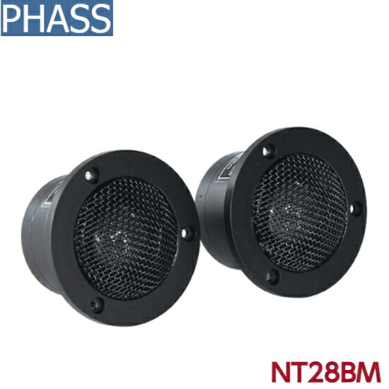 ツイーターユニットのおすすめ人気ランキング【2025年12月】 | マイベスト