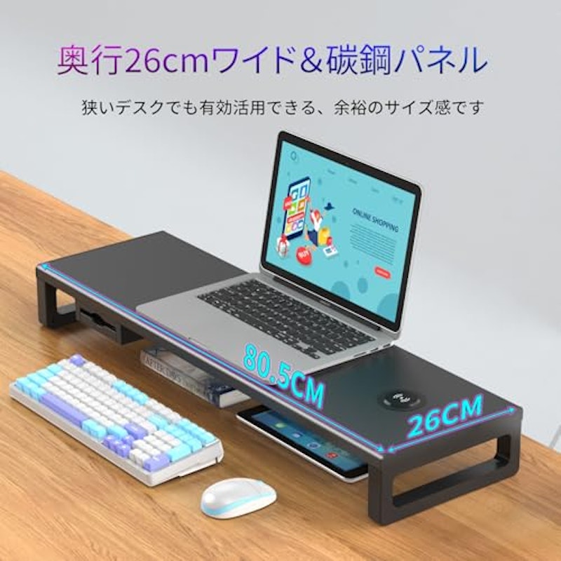 モニタースタンド 3