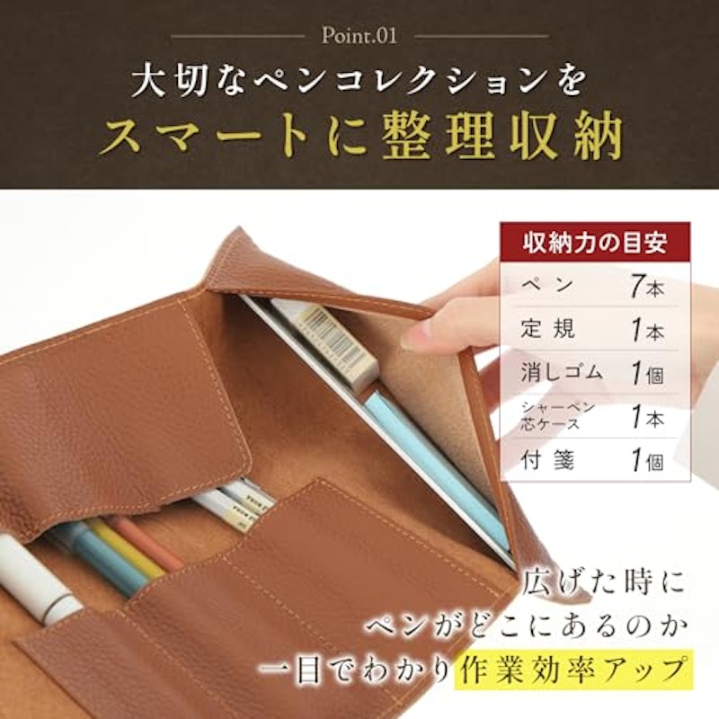 ロールペンケース 3