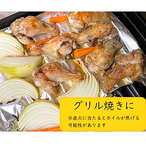 しっかりホイル 3