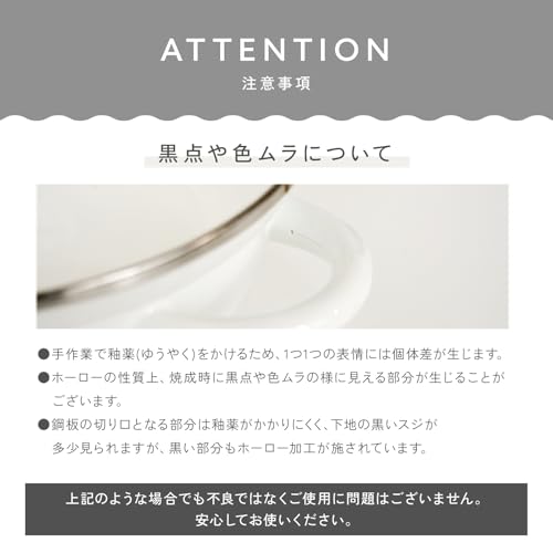 ホーローココット鍋 7