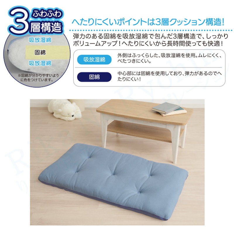 ひんやりボリュームソファパッド 3