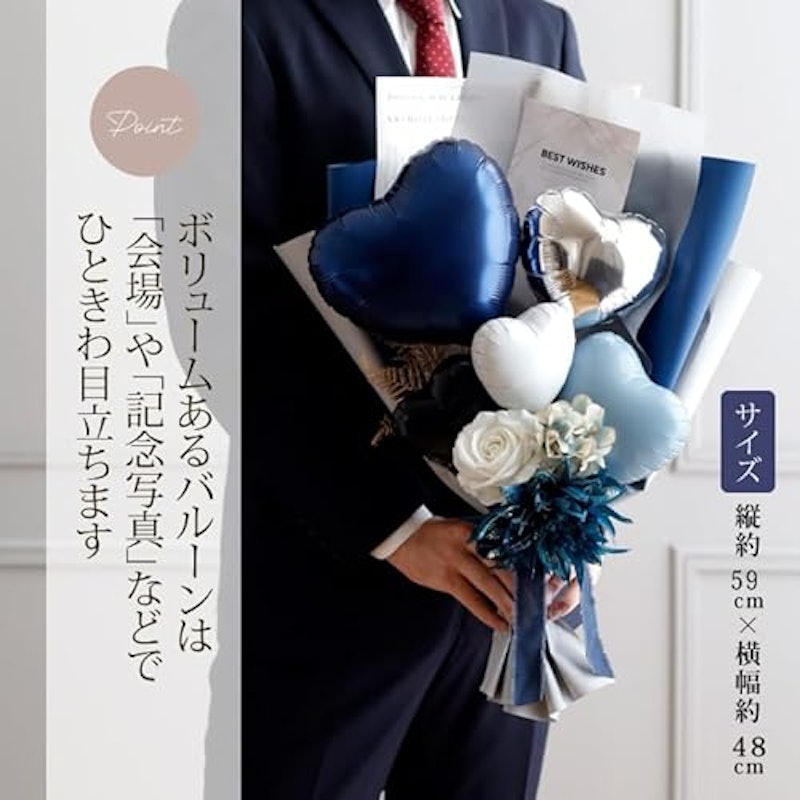 バルーンギフト 3