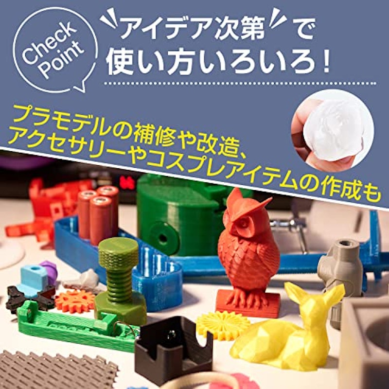 プラスチックねんど 3