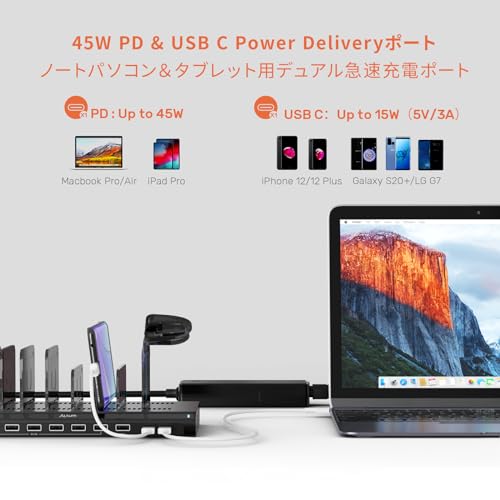 充電ステーション 2