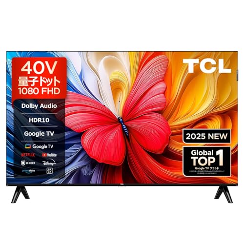 TCL JAPAN ELECTRONICS スマートテレビ 40V5Cを検証レビュー！4K