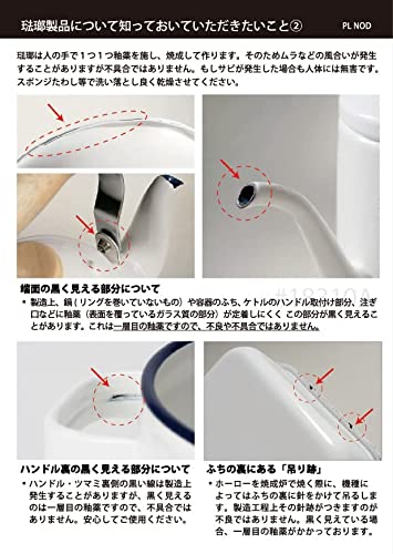 メリーケトル 7