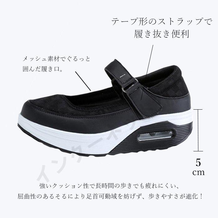 ナースシューズ 5