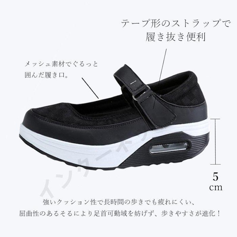 ナースシューズ 5