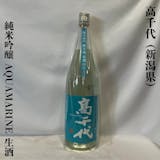 高千代(日本酒)のおすすめ人気ランキング【2026年7月】 5
